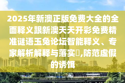 2025年10月7日 第11頁(yè)