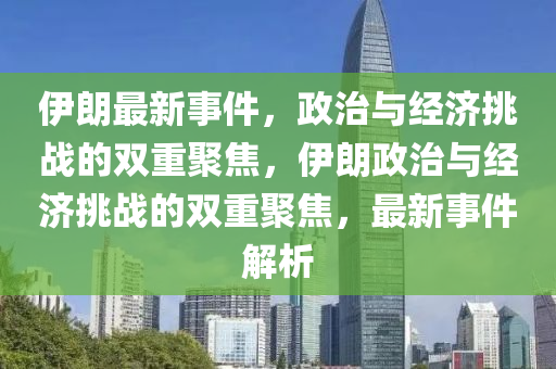 2025年10月7日 第6頁