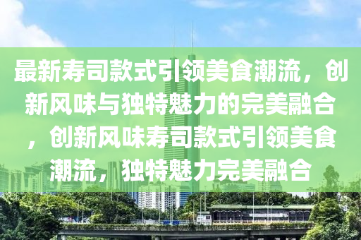 2025年10月7日 第3頁