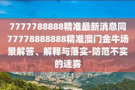 2025年10月9日 第11頁