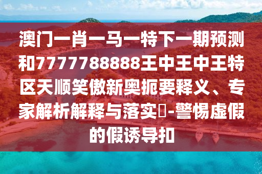 2025年9月 第28頁(yè)