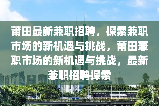 2025年10月9日 第5頁(yè)