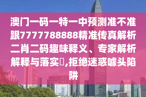 2025年10月10日 第11頁(yè)