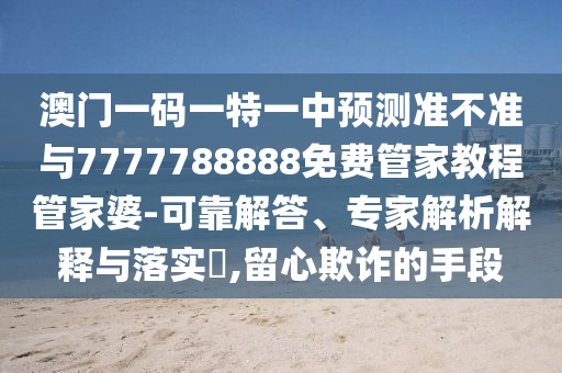 2025年9月 第27頁