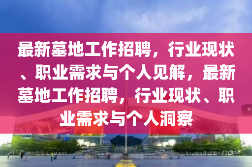 2025年10月10日 第2頁(yè)