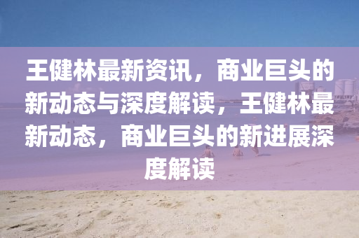 2025年10月11日 第10頁(yè)