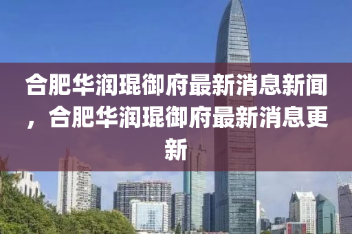 2025年10月15日 第5頁(yè)