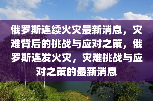 2025年10月16日 第7頁