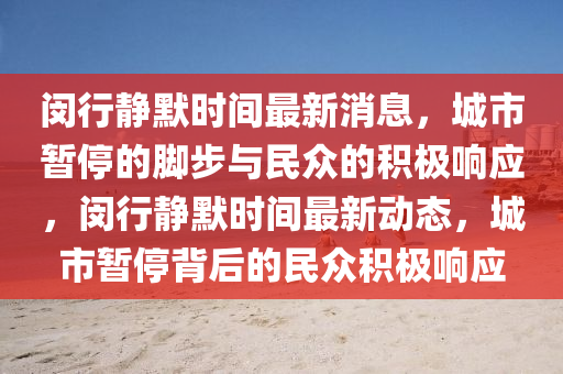 2025年10月16日 第5頁