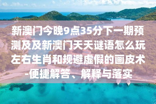 2025年10月17日 第11頁