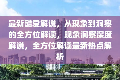 2025年10月17日 第10頁(yè)