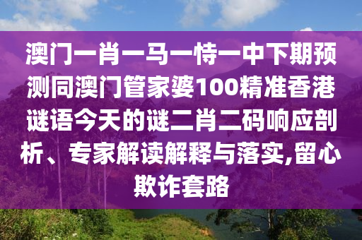 2025年10月18日 第11頁