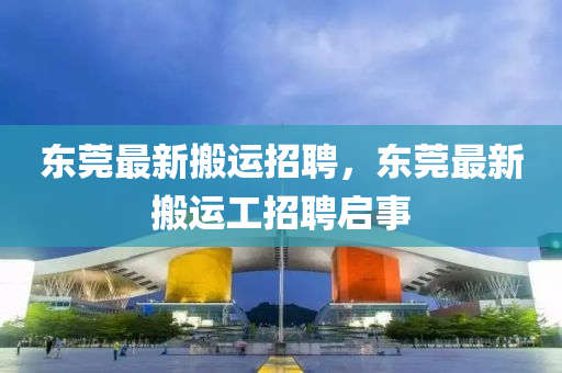 2025年10月18日 第7頁