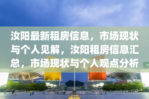 2025年10月18日 第4頁