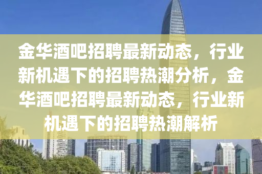 2025年10月19日 第9頁