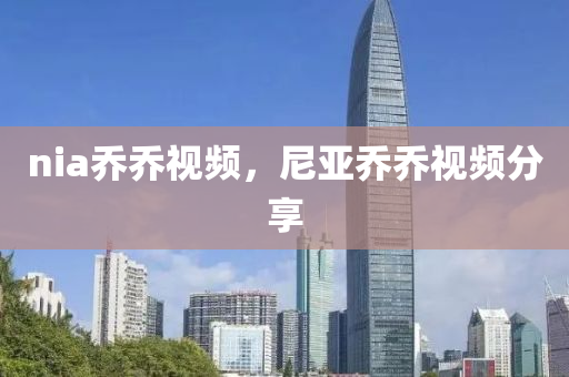 2025年10月19日 第8頁