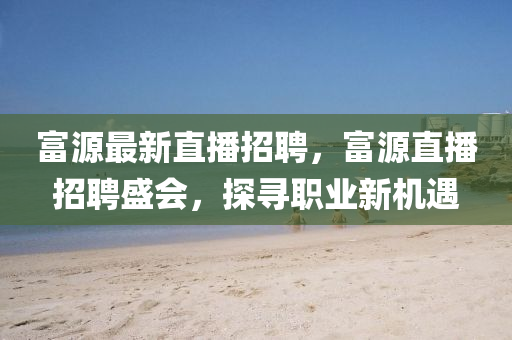 2025年10月19日 第7頁