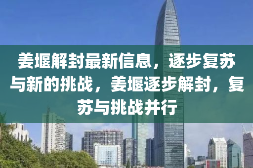 2025年10月19日 第4頁