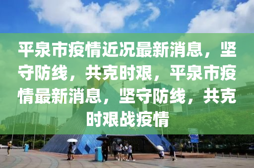 2025年10月19日 第2頁