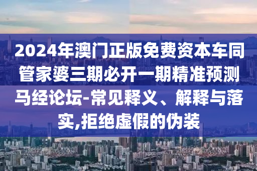 2025年10月20日 第5頁