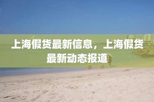 2025年10月20日 第3頁(yè)