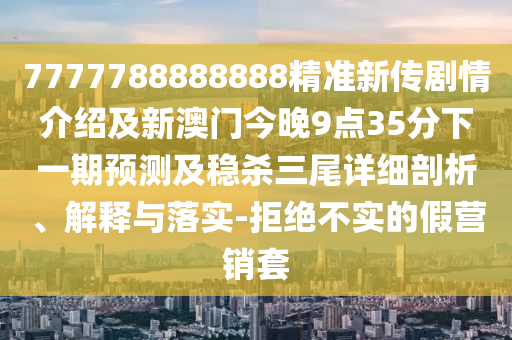 2025年10月23日 第43頁