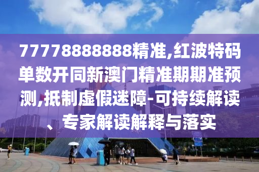 2025年10月23日 第35頁(yè)