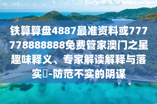 2025年9月 第38頁