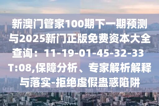 zangjieliang 第2頁