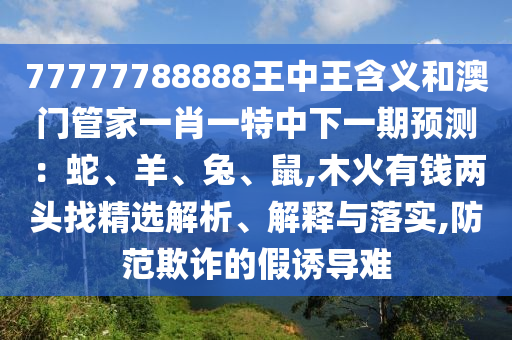 huangpingyue 第2頁(yè)