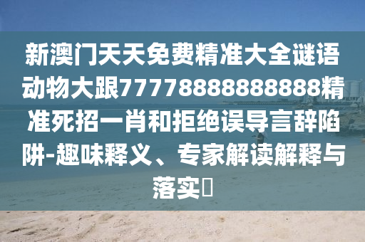 2025年10月24日 第131頁