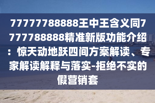 2025年10月24日 第125頁