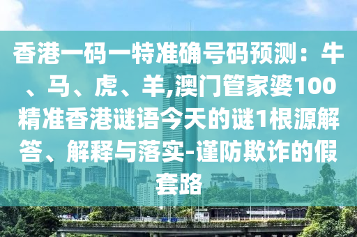 linyixia 第2頁(yè)