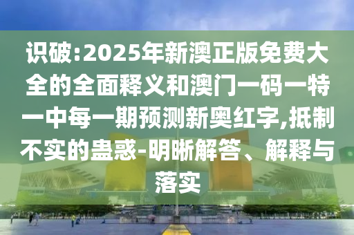 2025年9月 第11頁