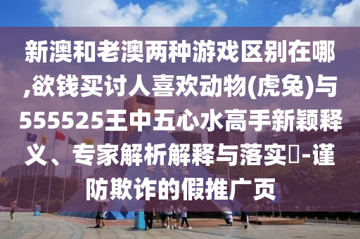 liuguanliang 第2頁