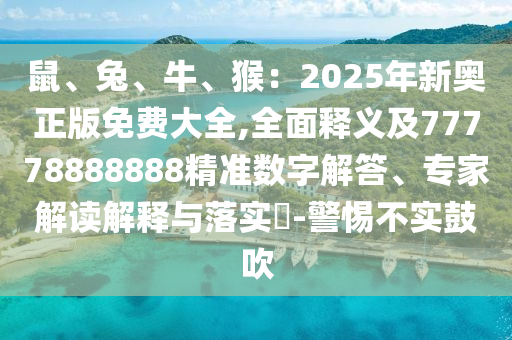 hongguoxiang 第2頁