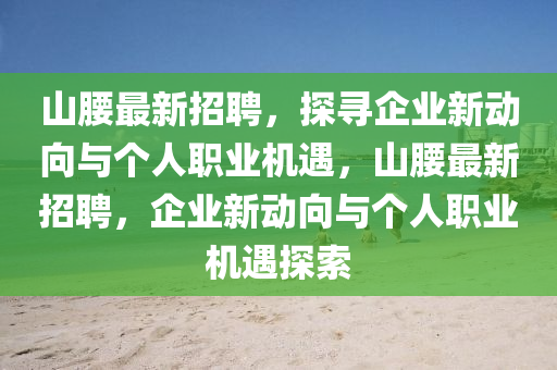 2025年9月 第8頁(yè)