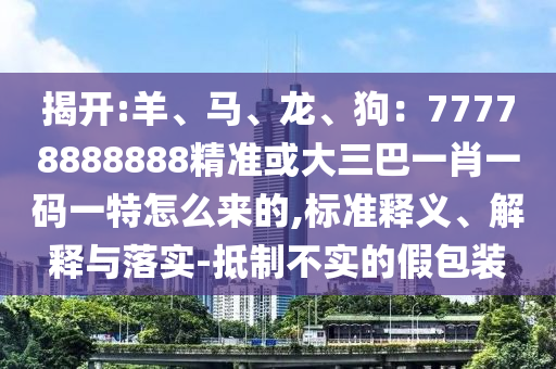 chenjiayi 第2頁(yè)