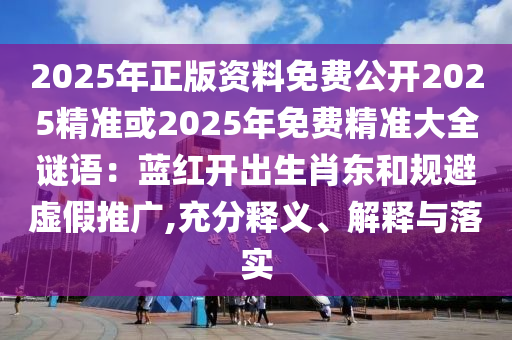 7777888888888精準(zhǔn) 第8頁
