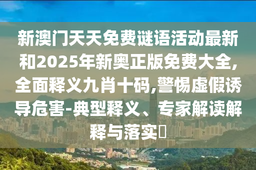 2025年9月 第37頁
