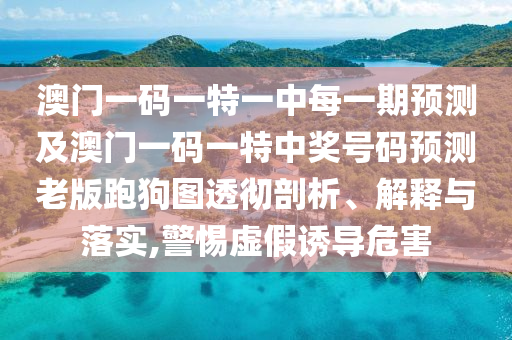 2025年10月1日 第11頁