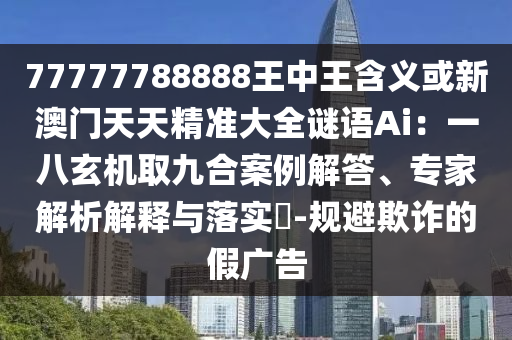 各人精選 第4頁