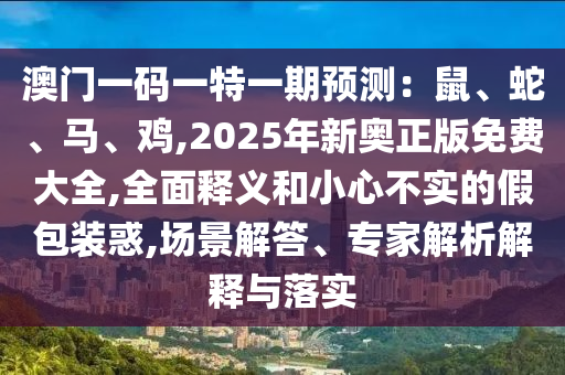 2025年10月24日 第9頁