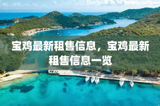 2025年10月1日 第9頁(yè)