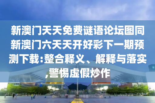 2025年11月1日 第11頁