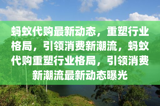 2025年11月1日 第4頁(yè)