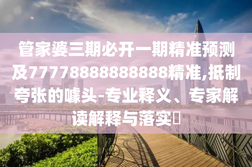 2025年11月4日 第11頁