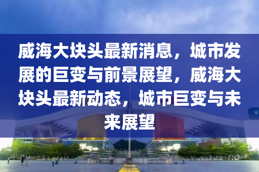 2025年11月4日 第8頁(yè)