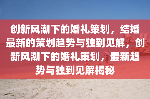2025年11月4日 第4頁