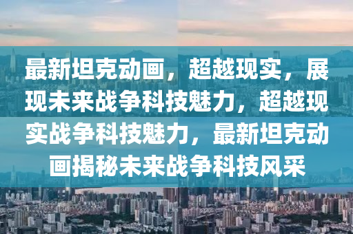 2025年11月4日 第2頁